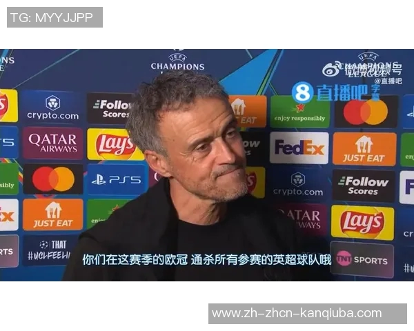 法甲崛起之路：巴黎成功晋级欧冠决赛恩里克回应C罗农民联赛争议