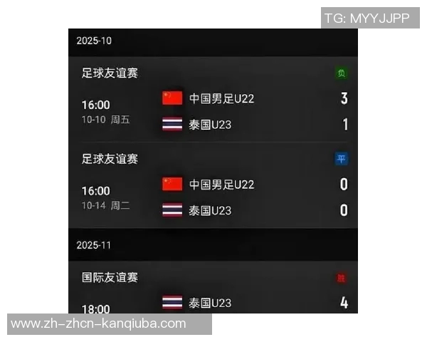 中国与伊拉克足球比赛直播时间及观看方式全攻略